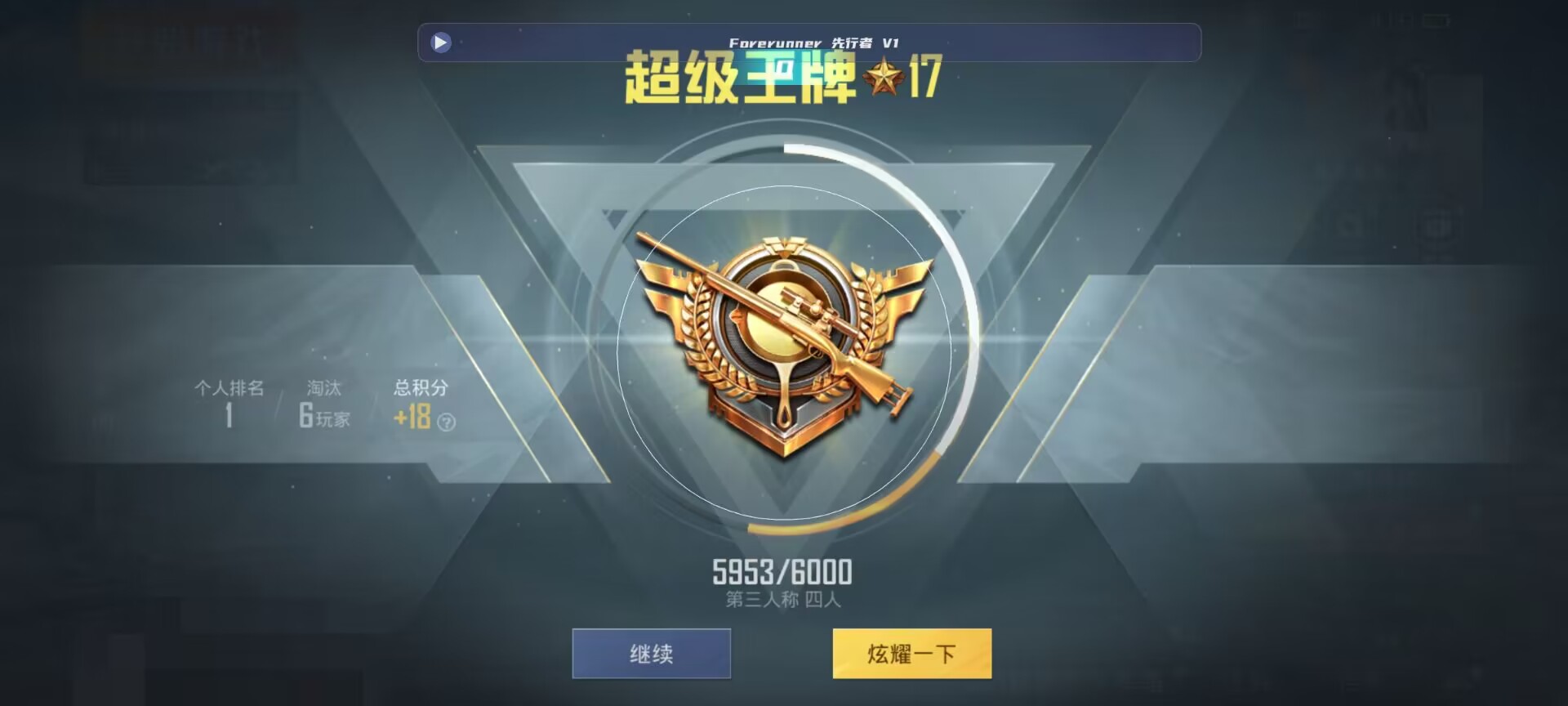 和平精英鸡腿辅助自瞄 - ��ƽ��Ӣ��Ͷ�������辅助预览图